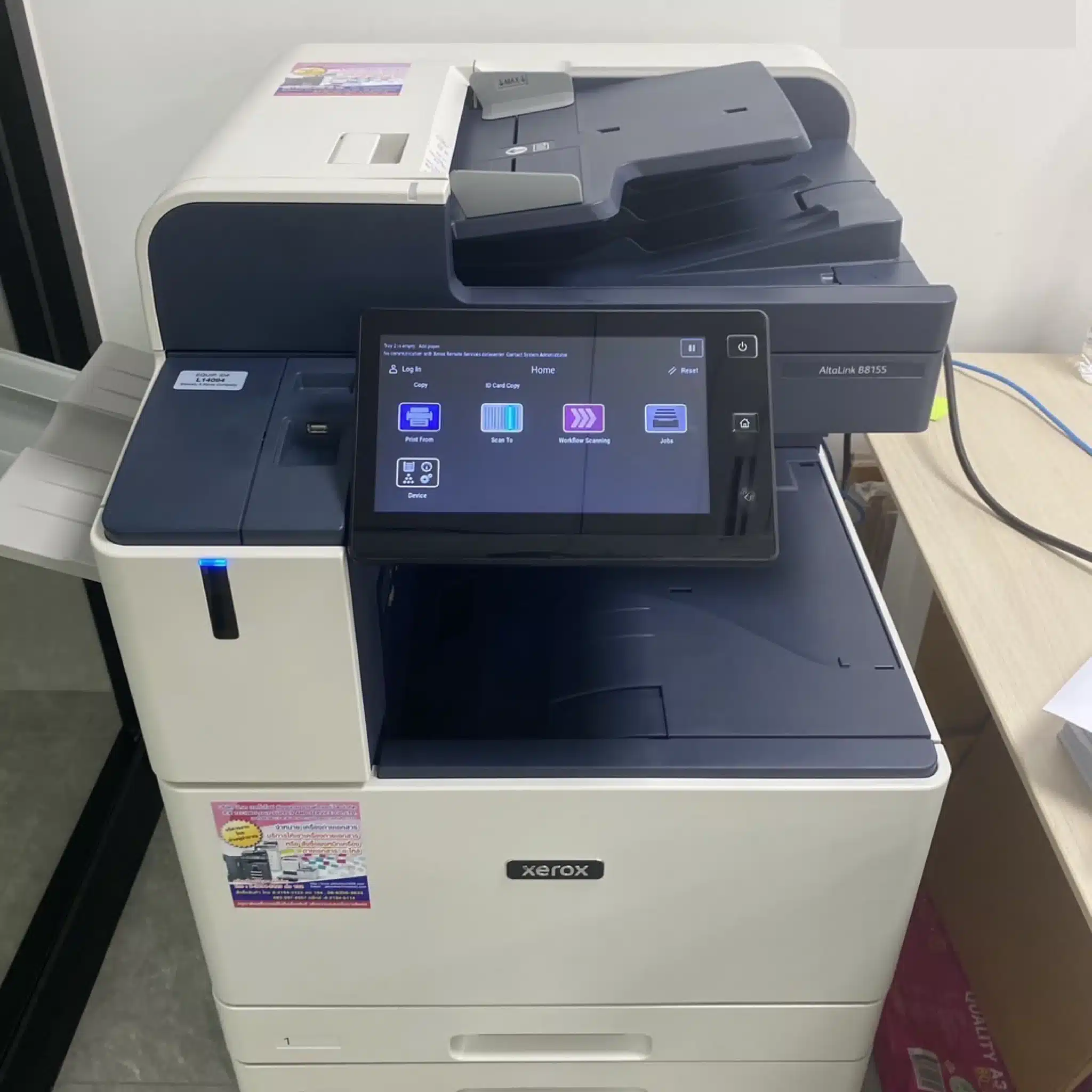 เครื่องถ่ายเอกสารขาว-ดำ